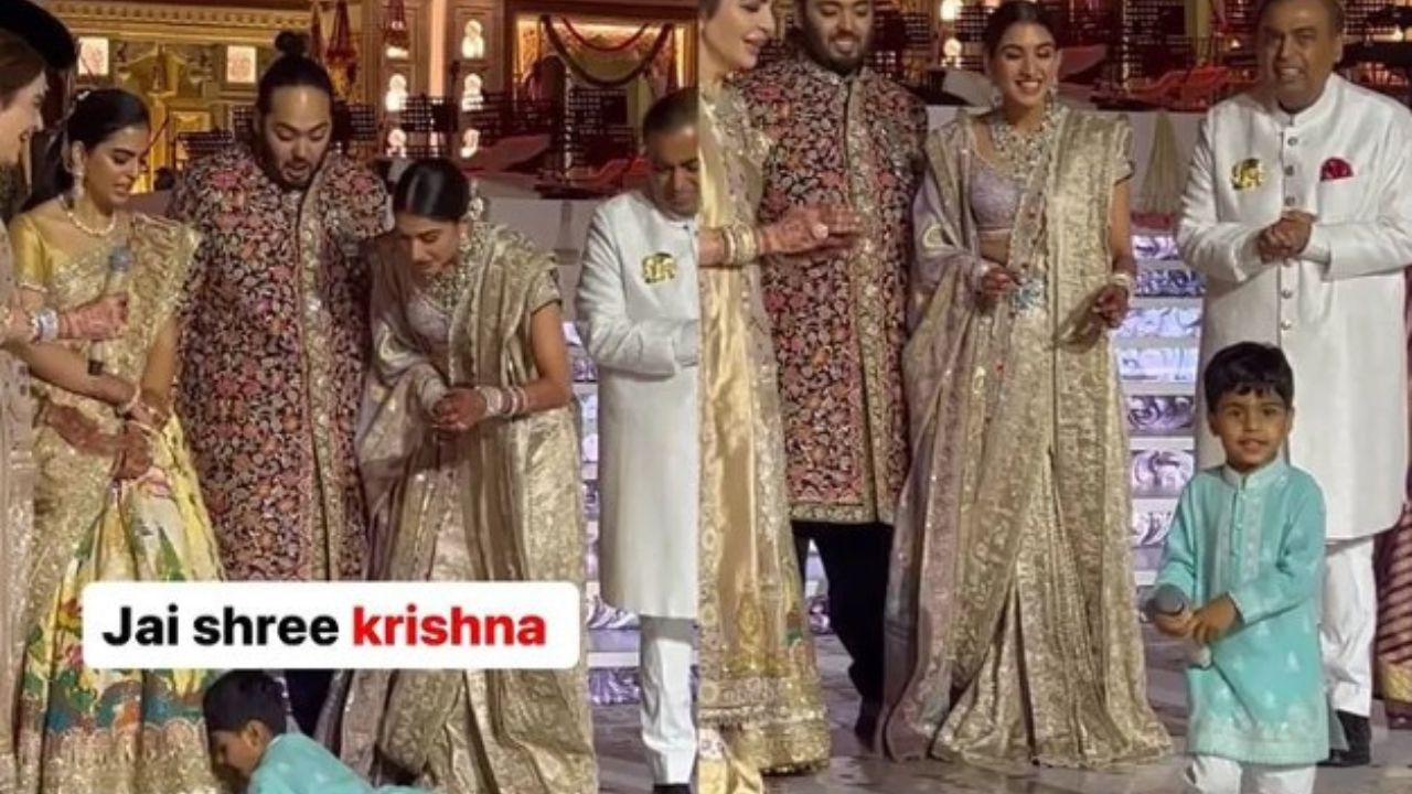 Anant-Radhika Wedding: 3 साल के पृथ्वी ने दादी नीता अंबानी की ओर दौड़ते हुए गिरने के बाद कहा कुछ, जिसे सुनकर मिली तारीफ