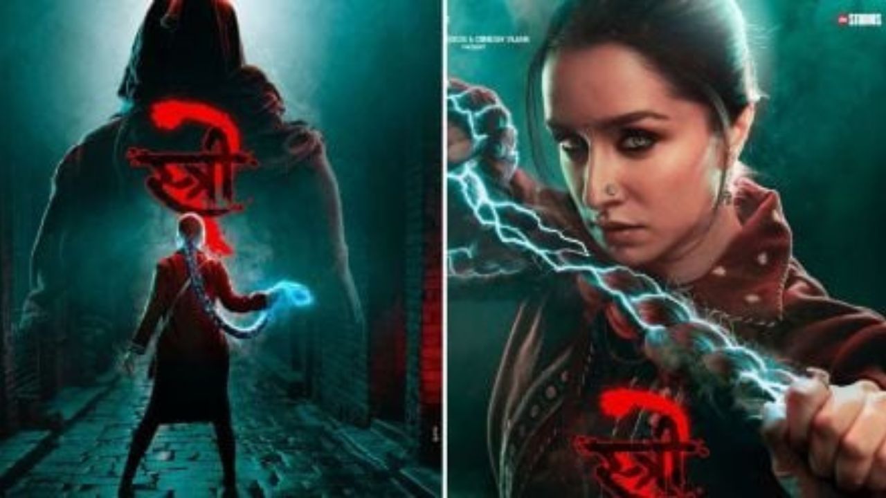 Stree 2 Trailer Release: डर का रहा है बुरा हाल, इस बार चंदेरी को बचाना होगा मुश्किल