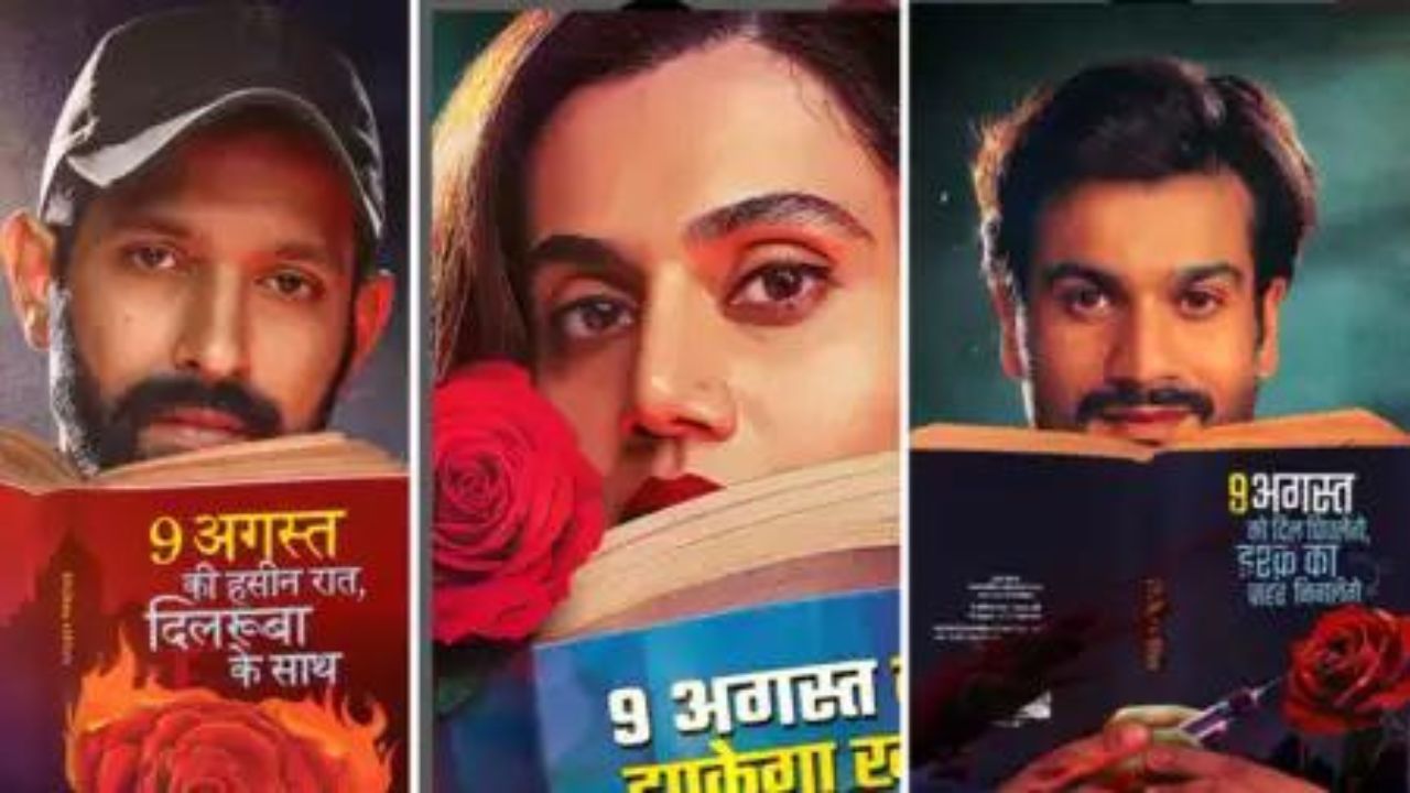 Hasseen Dillruba 2 OTT Release: 'हसीं दिलरुबा' फिर से लेगी खूनी हाथ, फिल्म Netflix पर इस तारीख को होगी रिलीज़