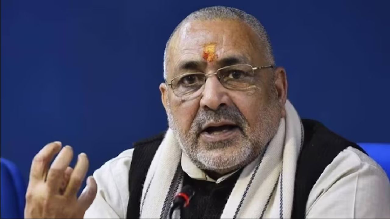 Giriraj Singh: ‘हिंदू नाम इतना प्यारा है तो’, गिरिराज सिंह का कांवड़ यात्रा नेमप्लेट विवाद पर बड़ा बयान