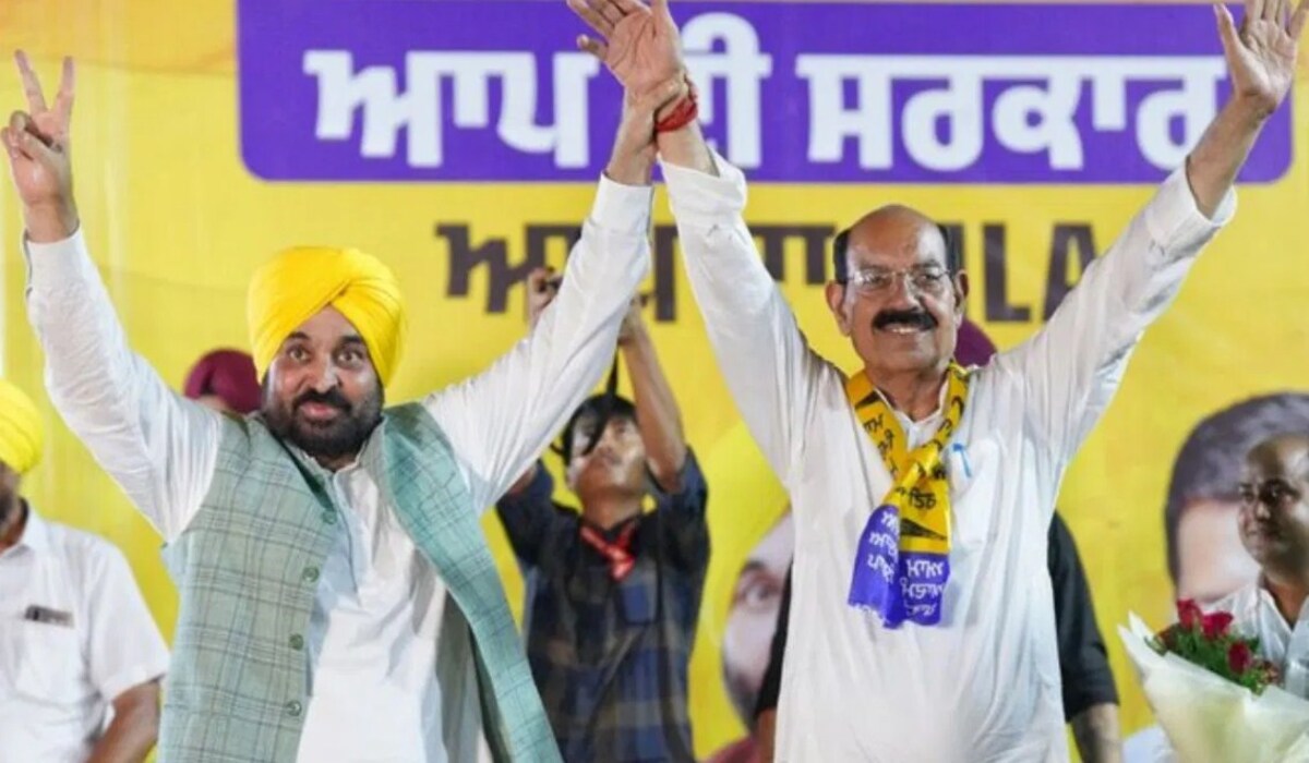 Punjab Assembly By-election Result: AAP के मोहिंदर भगत ने जालंधर सीट जीती, भाजपा दूसरे स्थान पर