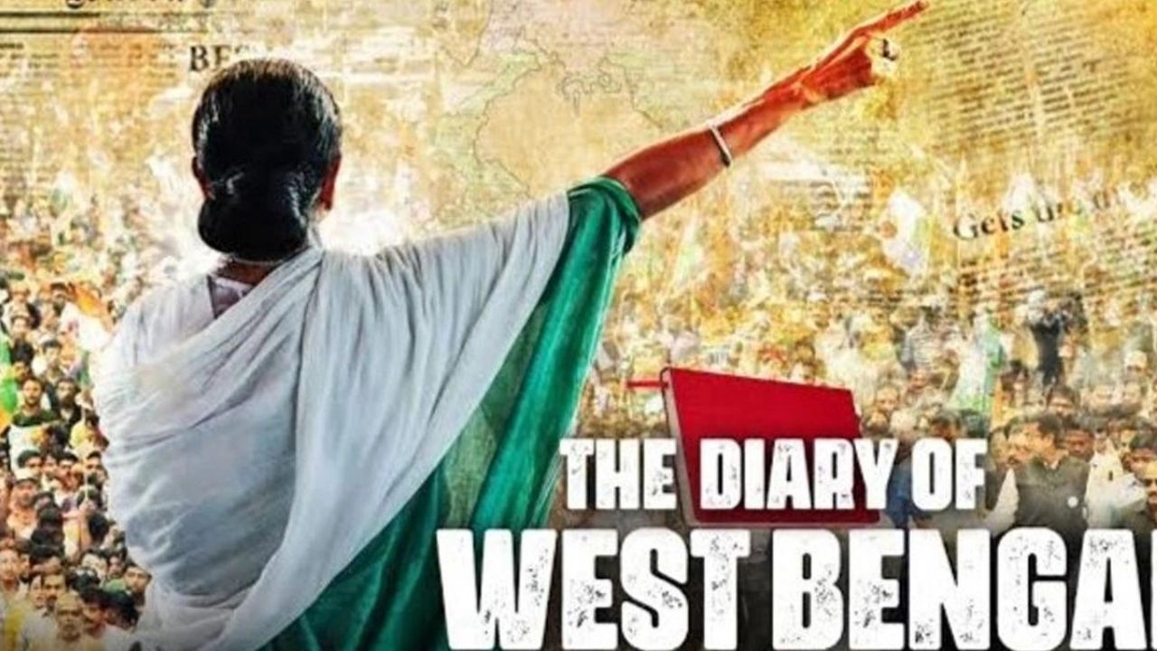 क्या 'The Diary of West Bengal' की रिलीज़ से बढ़ेगा विवाद? बांग्लादेश में तख्तापलट के बीच फिल्म सुर्खियों में