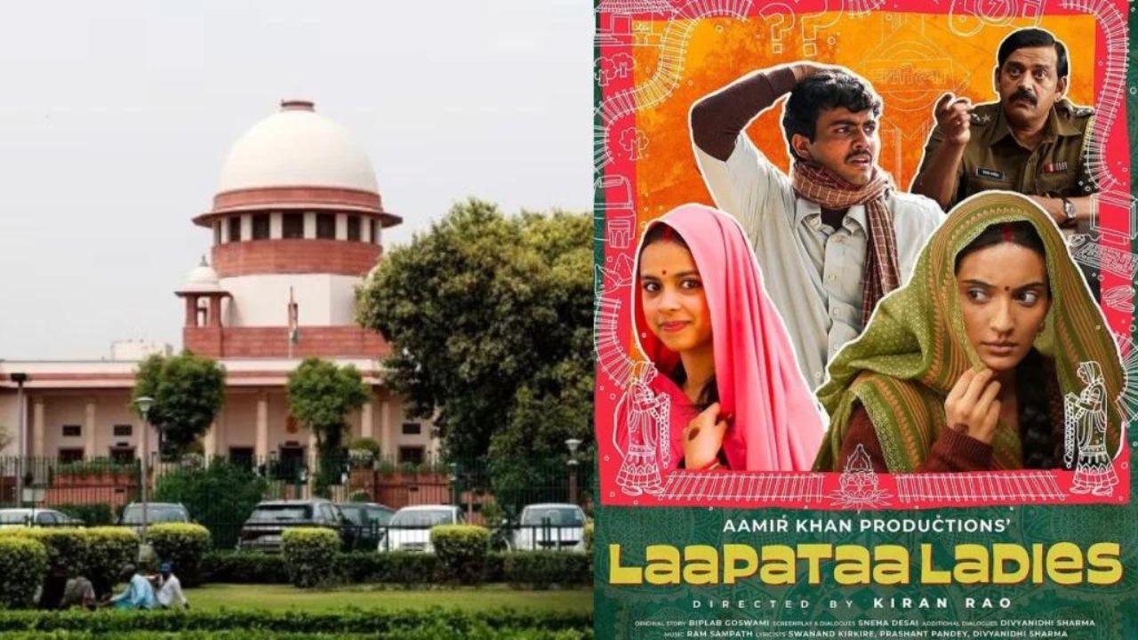 Supreme Court में होगी 'Lapata Ladies' की स्क्रीनिंग, आमिर खान और किरण राव भी होंगे मौजूद