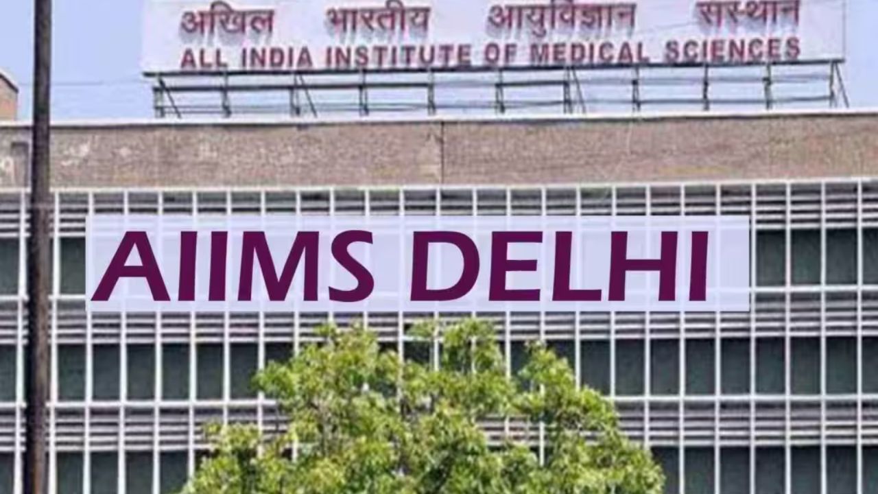 Delhi News: कैमूफ्लाज से शरीर के दाग छिपाए गए, AIIMS ने 60 मरीजों पर किया प्रयोग