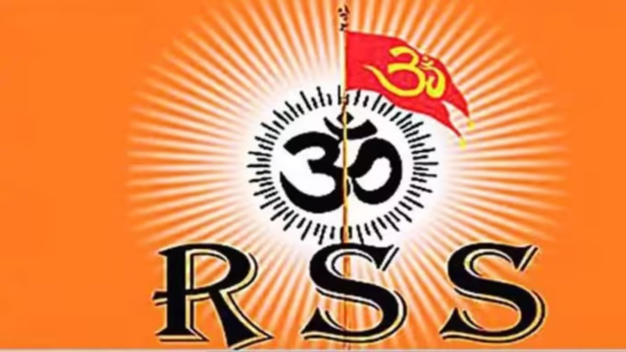 Rajasthan: सरकारी कर्मचारियों को RSS गतिविधियों में शामिल होने की अनुमति, भजनलाल सरकार ने हटाया प्रतिबंध