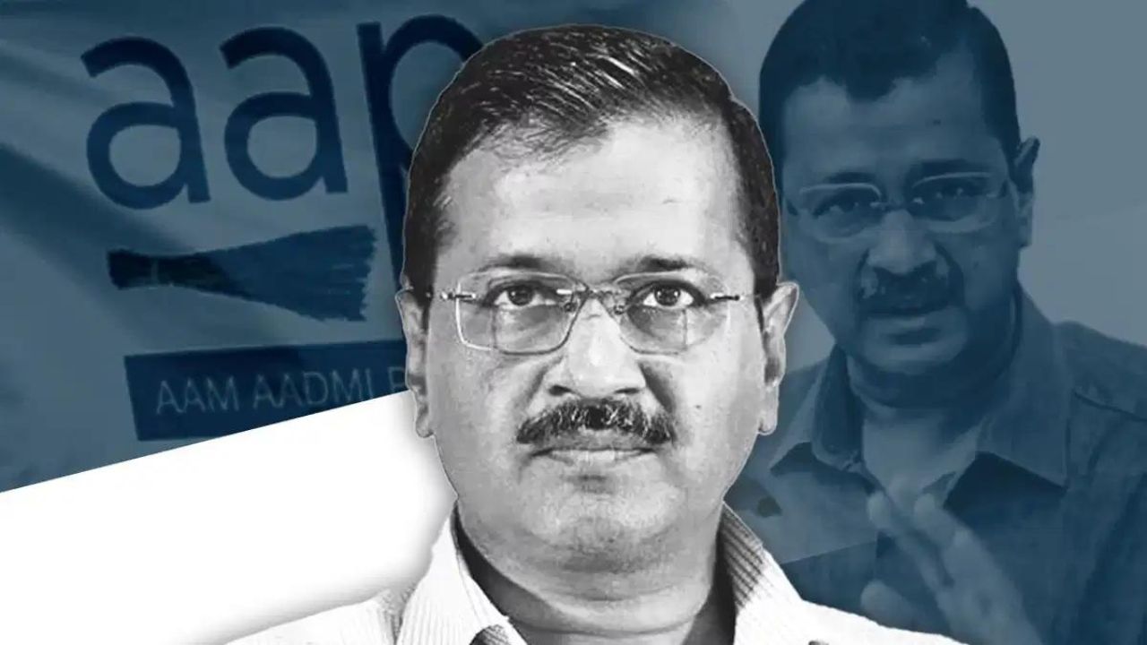 Excise policy case: अरविंद केजरीवाल ने सुप्रीम कोर्ट का दरवाजा खटखटाया, जमानत की याचिका दायर की