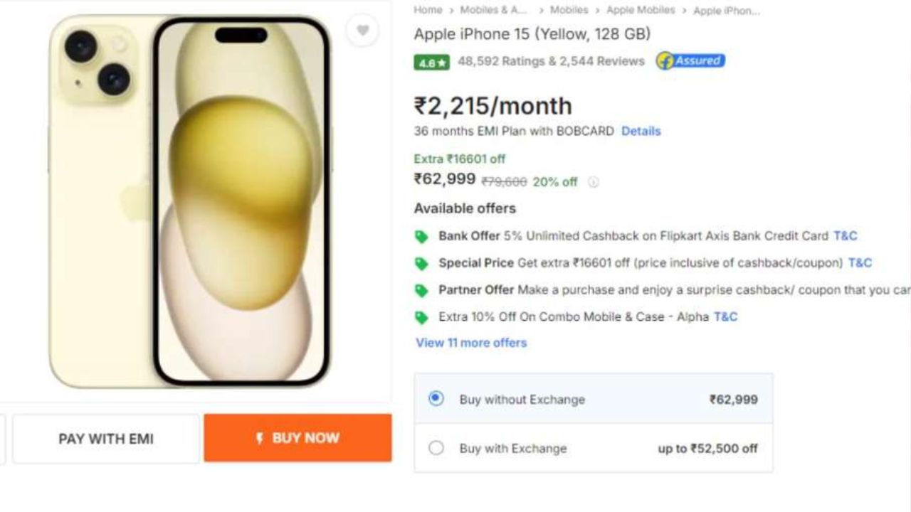 iPhone 15 की कीमत में अचानक गिरावट, iPhone 16 की घोषणा के बाद भारी छूट