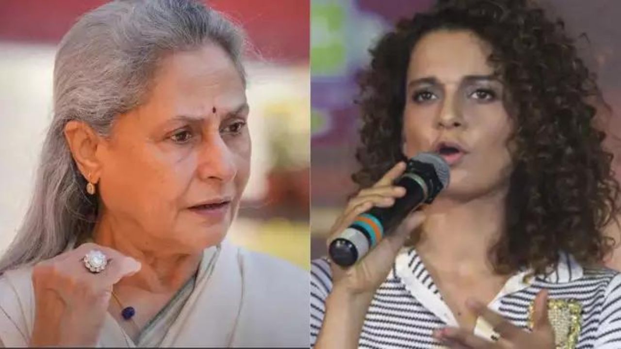 'फेमिनिज़्म के नाम पर महिलाएं कुछ भी कर सकती हैं...' Kangana Ranaut का जया बच्चन पर निशाना