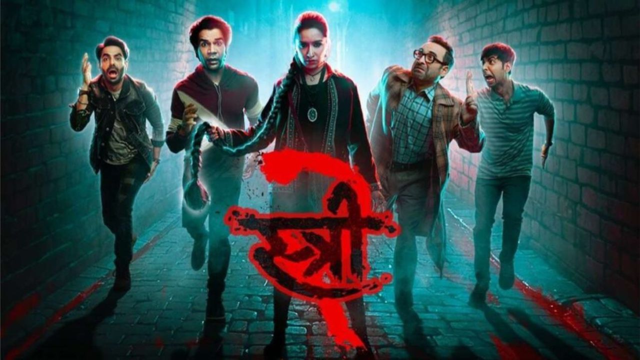 Stree 2 OTT Release Date: थिएटर्स के बाद, 'Stree 2' OTT पर फैलेगा आतंक, जानिए कब और कहाँ स्ट्रीम होगा