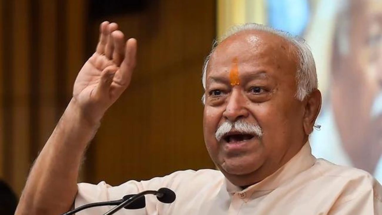 Mohan Bhagwat का पांच दिवसीय अलवर दौरा: अलवर में सुरक्षा की चाक-चौबंद व्यवस्था, मोहन भागवत का 15 सितंबर को संबोधन