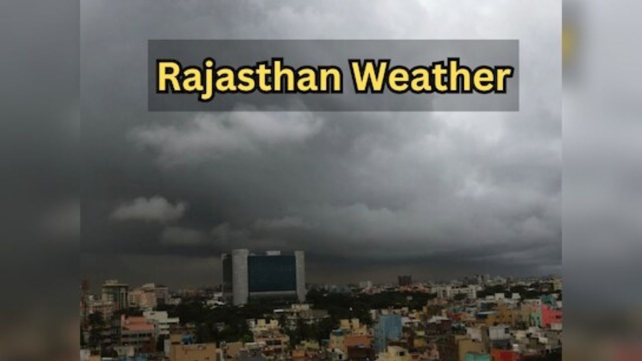 Rajasthan weather: सितंबर में फिर से शुरू होंगे भारी बारिश के दौर, 22 जिलों के लिए जारी हुआ अलर्ट