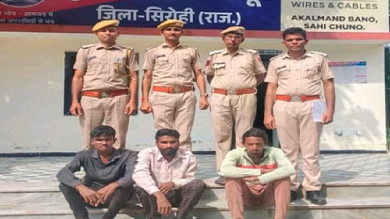 Sirohi News: पुलिस ने छह दिन पहले चोरी हुए लोहे के पाइप बरामद किए, तीन आरोपियों को गिरफ्तार किया